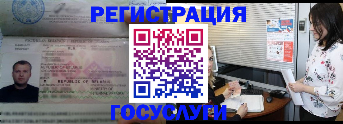прописка от собственника в Новоалександровске