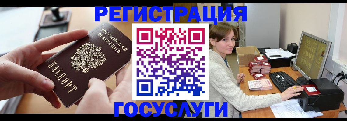 временная регистрация собственник в Новоалександровске
